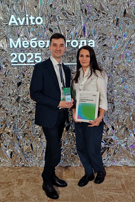 Премия Авито 2025